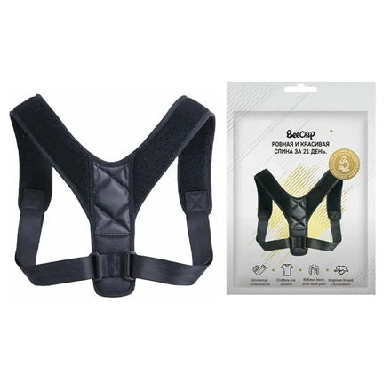 Pink Posture Vest for Women — Feminine Clavicle & Spine Corrector