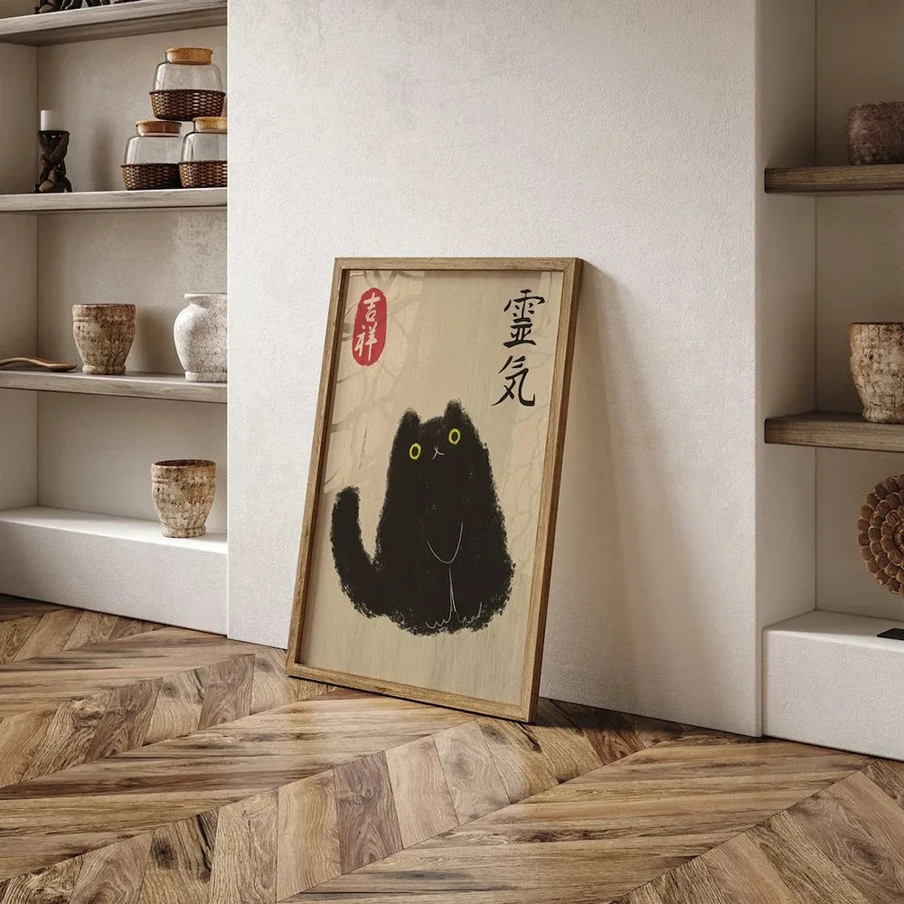 Japanese Tiger Cat Music Canvas Poster &mdash; Vintage Retro Record Player Wall Art for Bedroom — view 3 of wall art & prints
