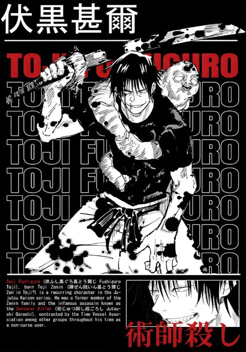 Jujutsu Kaisen Retro Canvas Poster — Japan Anime Wall Art for Game Room & Home