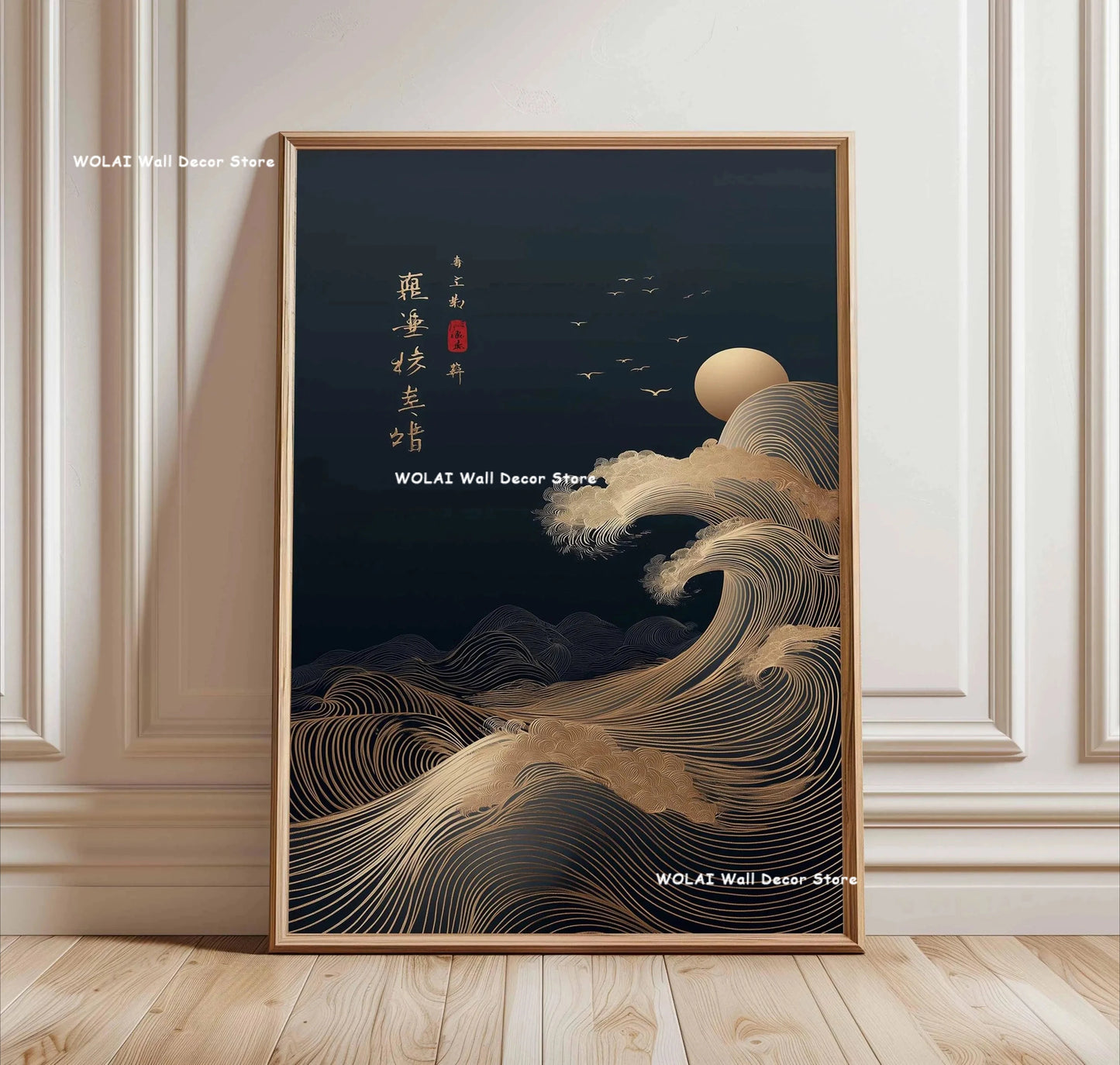 Japanese Forest &amp; Koi Fish Zen Canvas Poster &mdash; Retro Abstract Waves Wall Art for Home — view 9 of wall art & prints