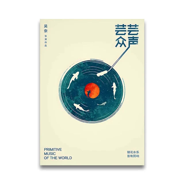 Japanese Tiger Cat Music Canvas Poster &mdash; Vintage Retro Record Player Wall Art for Bedroom