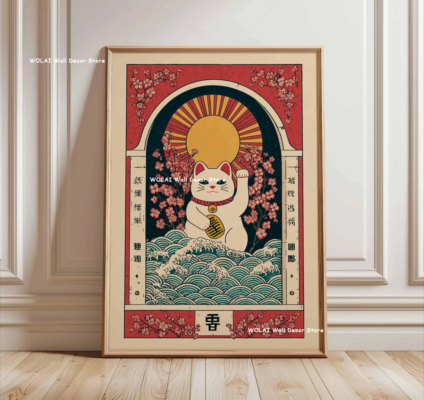 Japanese Forest &amp; Koi Fish Zen Canvas Poster &mdash; Retro Abstract Waves Wall Art for Home — view 18 of wall art & prints