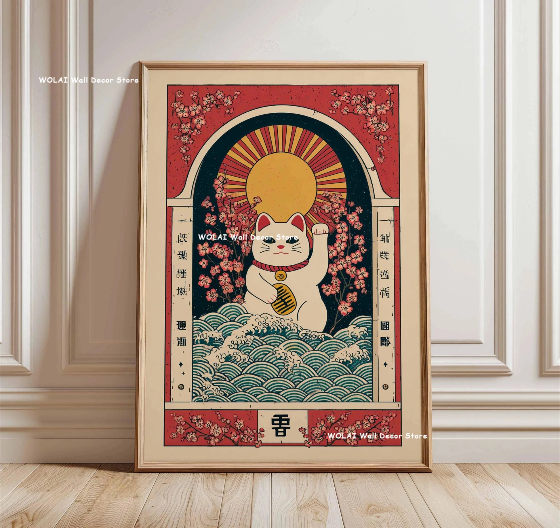 Japanese Forest &amp; Koi Fish Zen Canvas Poster &mdash; Retro Abstract Waves Wall Art for Home — view 18 of wall art & prints