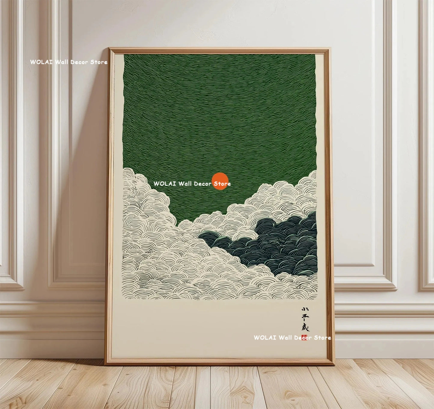 Japanese Forest &amp; Koi Fish Zen Canvas Poster &mdash; Retro Abstract Waves Wall Art for Home