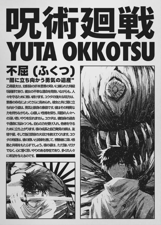 Jujutsu Kaisen Retro Canvas Poster — Japan Anime Wall Art for Game Room & Home