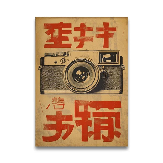 Japanese Tiger Cat Music Canvas Poster &mdash; Vintage Retro Record Player Wall Art for Bedroom