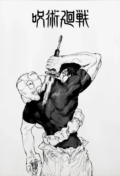 Jujutsu Kaisen Retro Canvas Poster — Japan Anime Wall Art for Game Room & Home — view 11 of wall art & prints