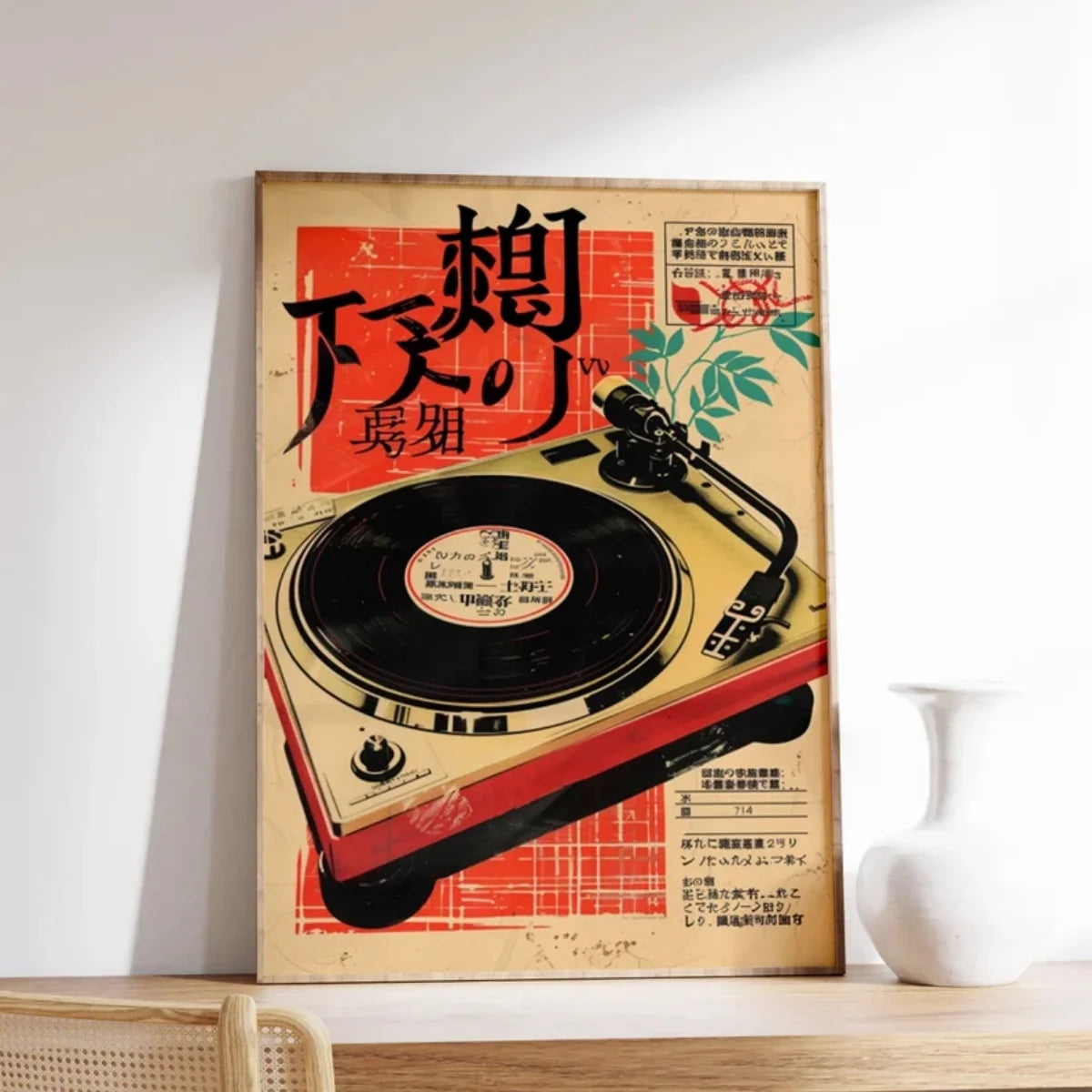 Japanese Tiger Cat Music Canvas Poster &mdash; Vintage Retro Record Player Wall Art for Bedroom