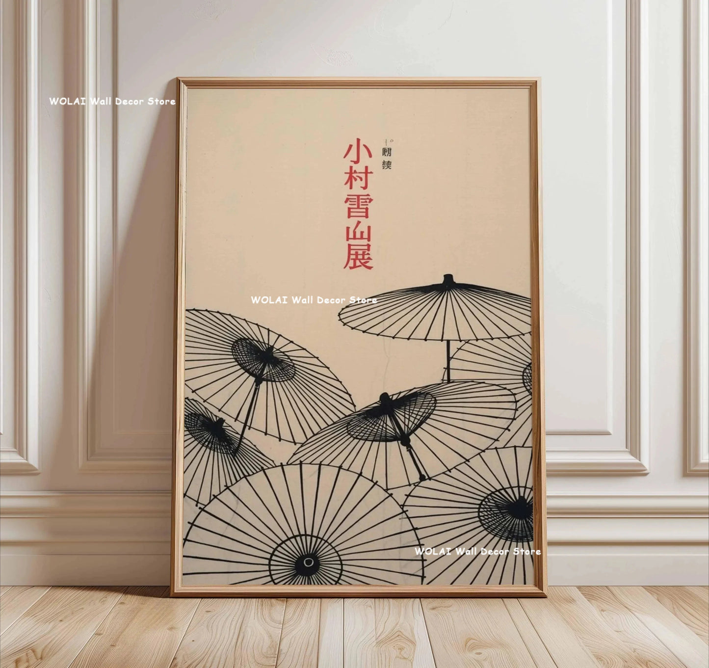 Japanese Forest &amp; Koi Fish Zen Canvas Poster &mdash; Retro Abstract Waves Wall Art for Home