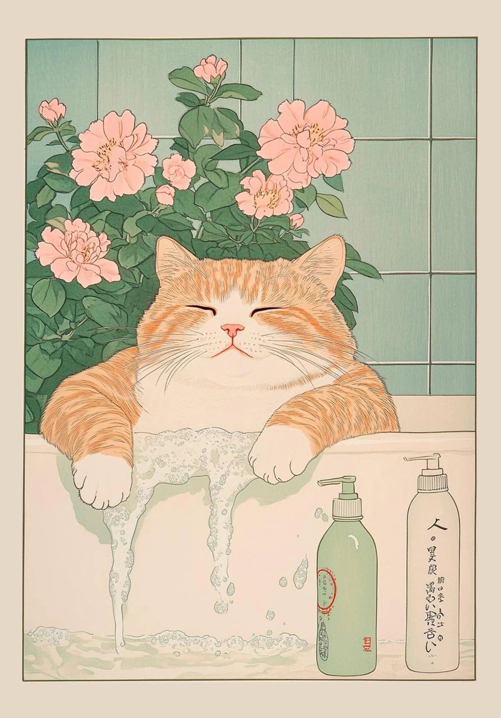 Japanese Tabby Cat in Bathtub Canvas Poster &mdash; Retro Japandi Wall Art for Bathroom &amp; Home — view 15 of wall art & prints