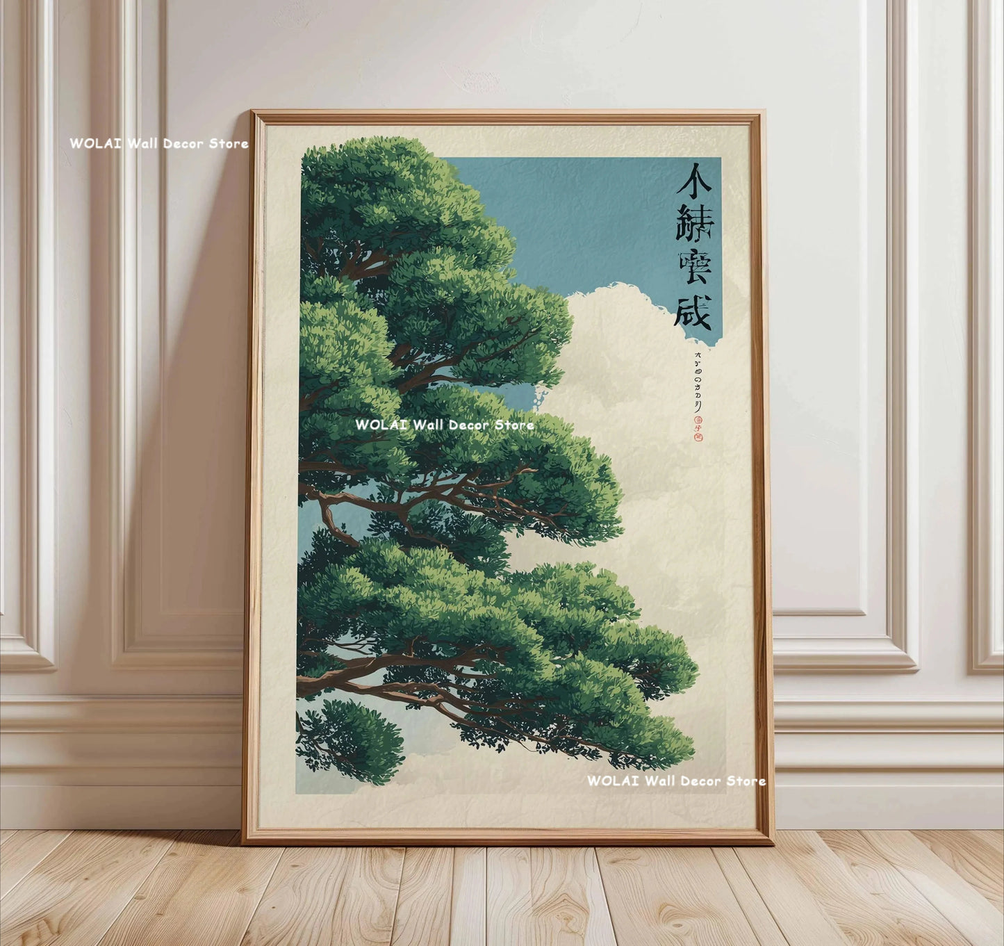 Japanese Forest &amp; Koi Fish Zen Canvas Poster &mdash; Retro Abstract Waves Wall Art for Home