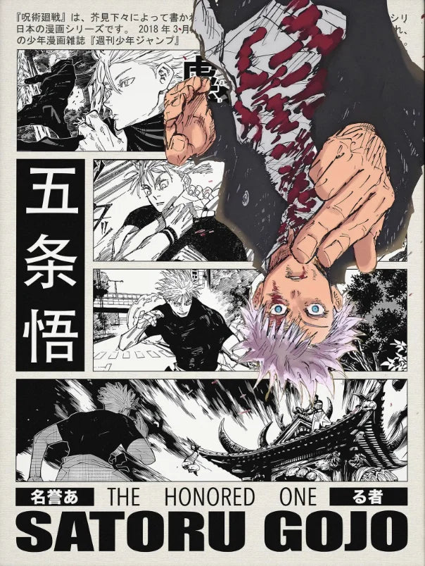 Jujutsu Kaisen Retro Canvas Poster — Japan Anime Wall Art for Game Room & Home