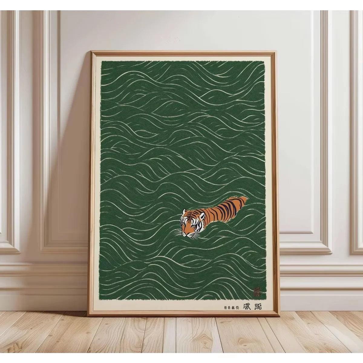 Japanese Tiger Cat Music Canvas Poster &mdash; Vintage Retro Record Player Wall Art for Bedroom