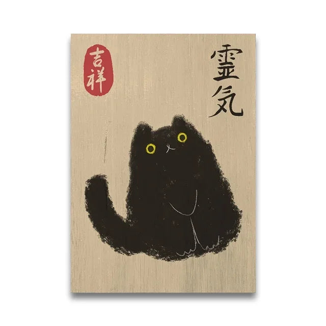 Japanese Tiger Cat Music Canvas Poster &mdash; Vintage Retro Record Player Wall Art for Bedroom