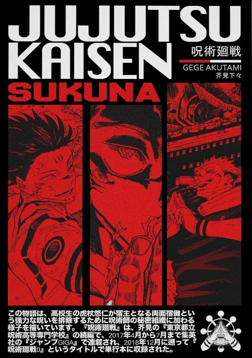 Jujutsu Kaisen Retro Canvas Poster — Japan Anime Wall Art for Game Room & Home