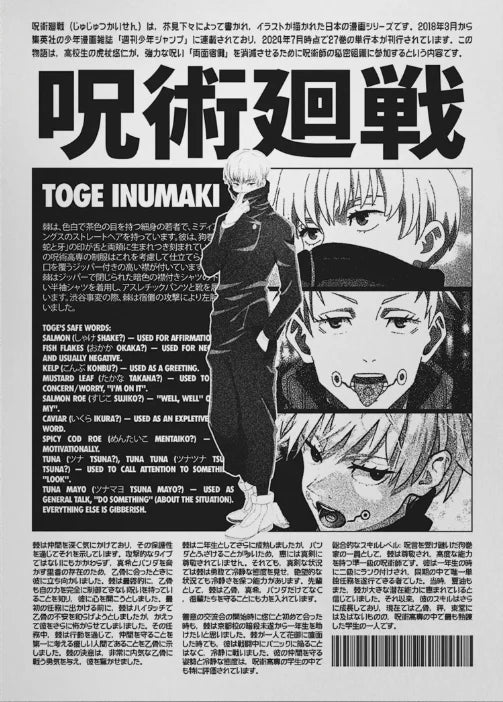 Jujutsu Kaisen Retro Canvas Poster — Japan Anime Wall Art for Game Room & Home
