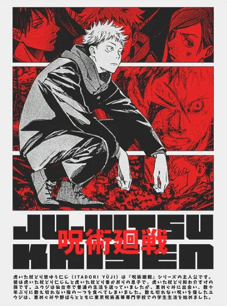 Jujutsu Kaisen Retro Canvas Poster — Japan Anime Wall Art for Game Room & Home — view 19 of wall art & prints