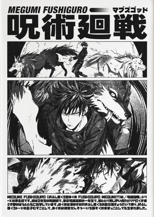Jujutsu Kaisen Retro Canvas Poster — Japan Anime Wall Art for Game Room & Home