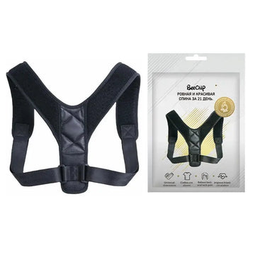 Pink Posture Vest for Women — Feminine Clavicle & Spine Corrector — view 1 of braces & support