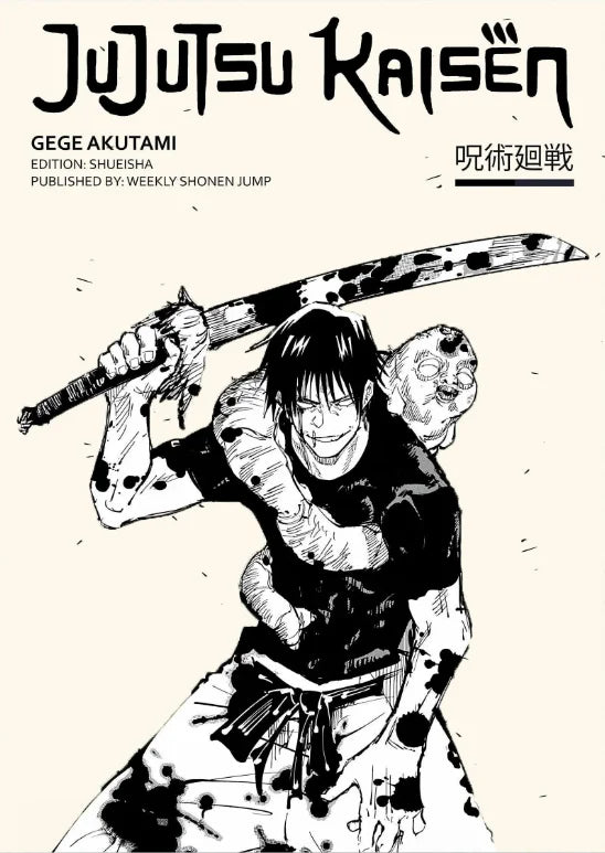 Jujutsu Kaisen Retro Canvas Poster — Japan Anime Wall Art for Game Room & Home — view 9 of wall art & prints