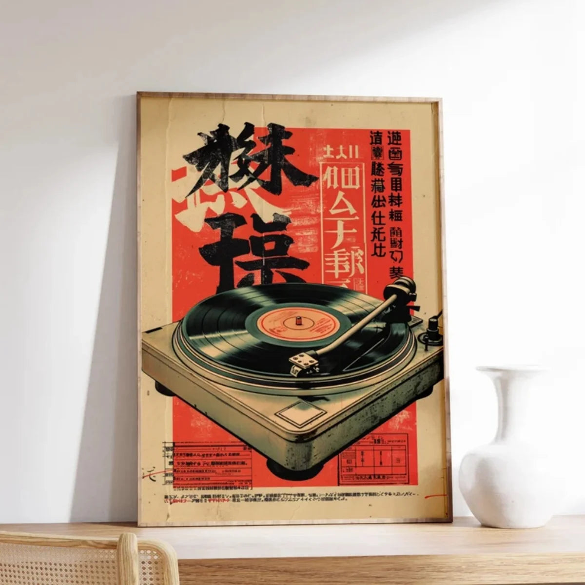 Japanese Tiger Cat Music Canvas Poster &mdash; Vintage Retro Record Player Wall Art for Bedroom