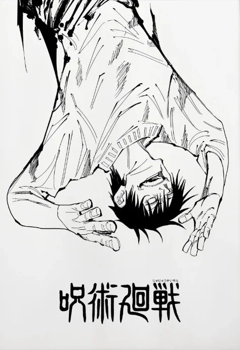 Jujutsu Kaisen Retro Canvas Poster — Japan Anime Wall Art for Game Room & Home
