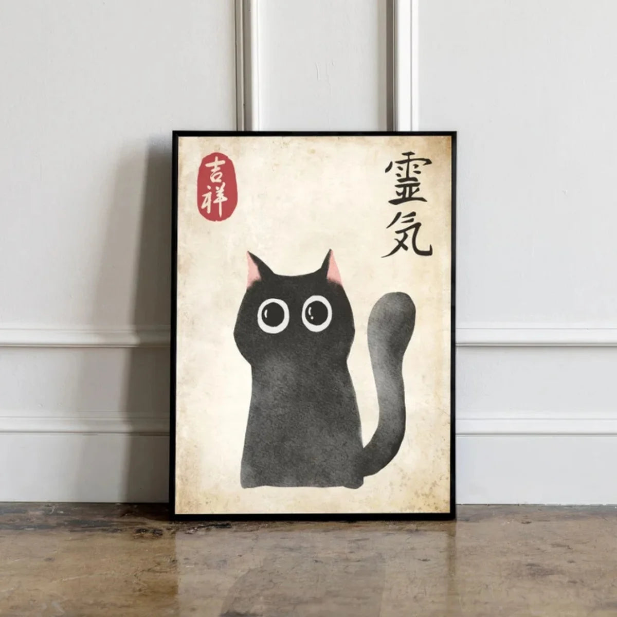 Japanese Tiger Cat Music Canvas Poster &mdash; Vintage Retro Record Player Wall Art for Bedroom