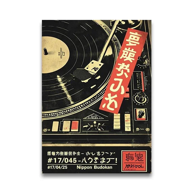 Japanese Tiger Cat Music Canvas Poster &mdash; Vintage Retro Record Player Wall Art for Bedroom