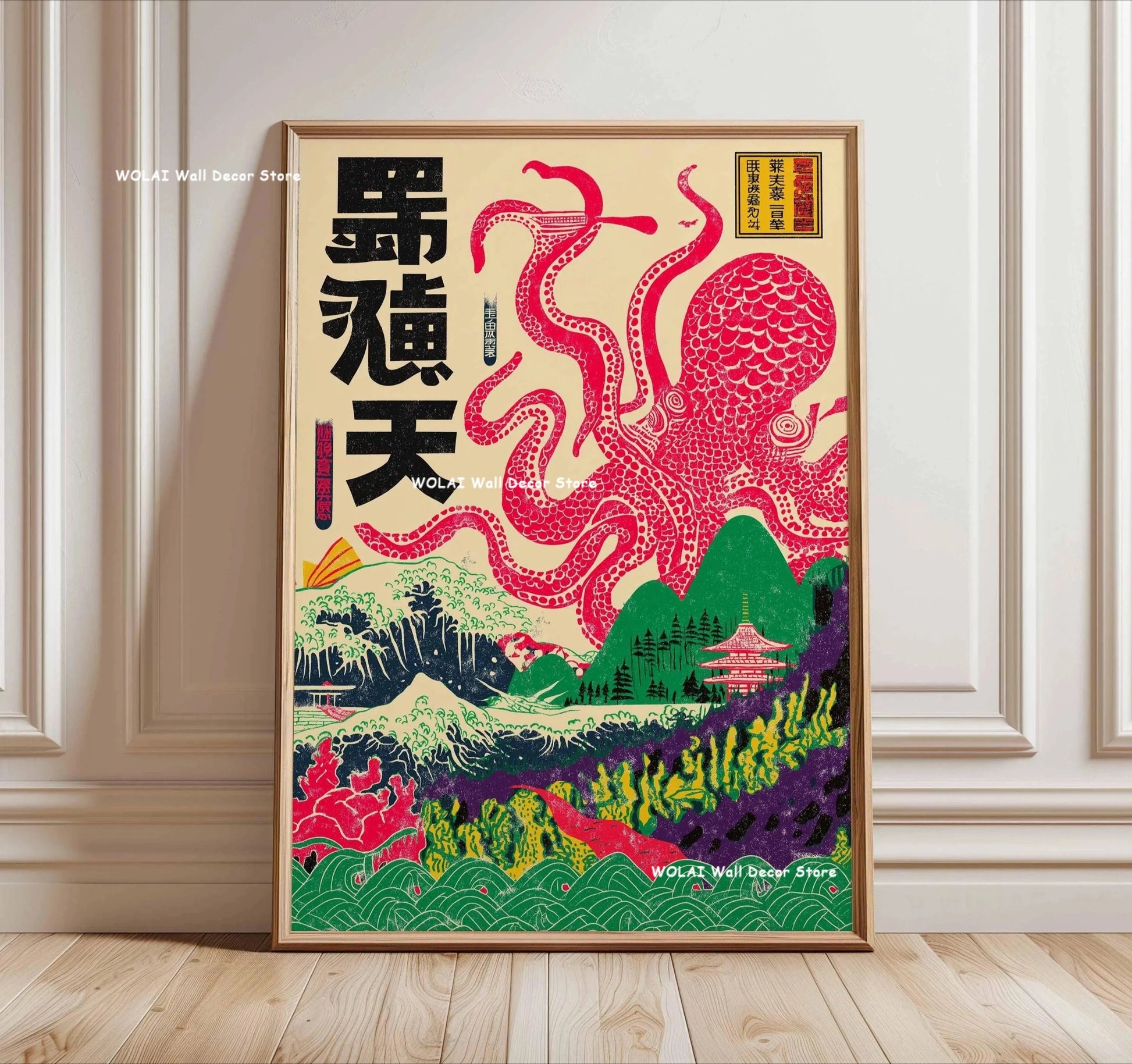 Japanese Forest &amp; Koi Fish Zen Canvas Poster &mdash; Retro Abstract Waves Wall Art for Home — view 4 of wall art & prints